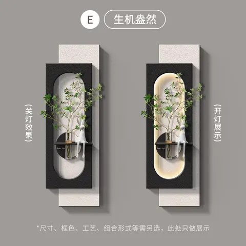 植物 单幅 装饰画 现代简约 卧室背景墙挂画 LED带灯画