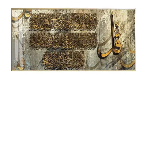 抽象 单幅 装饰画 新中式 酒店背景墙挂画 晶瓷画