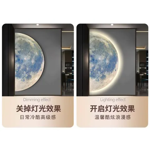 日月星辰 单幅 装饰画 现代简约 玄关背景墙挂画 LED带灯画