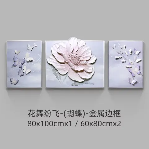 抽象 单幅 装饰画 现代简约 客厅背景墙挂画 砂岩浮雕